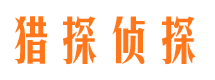 沁阳找人公司